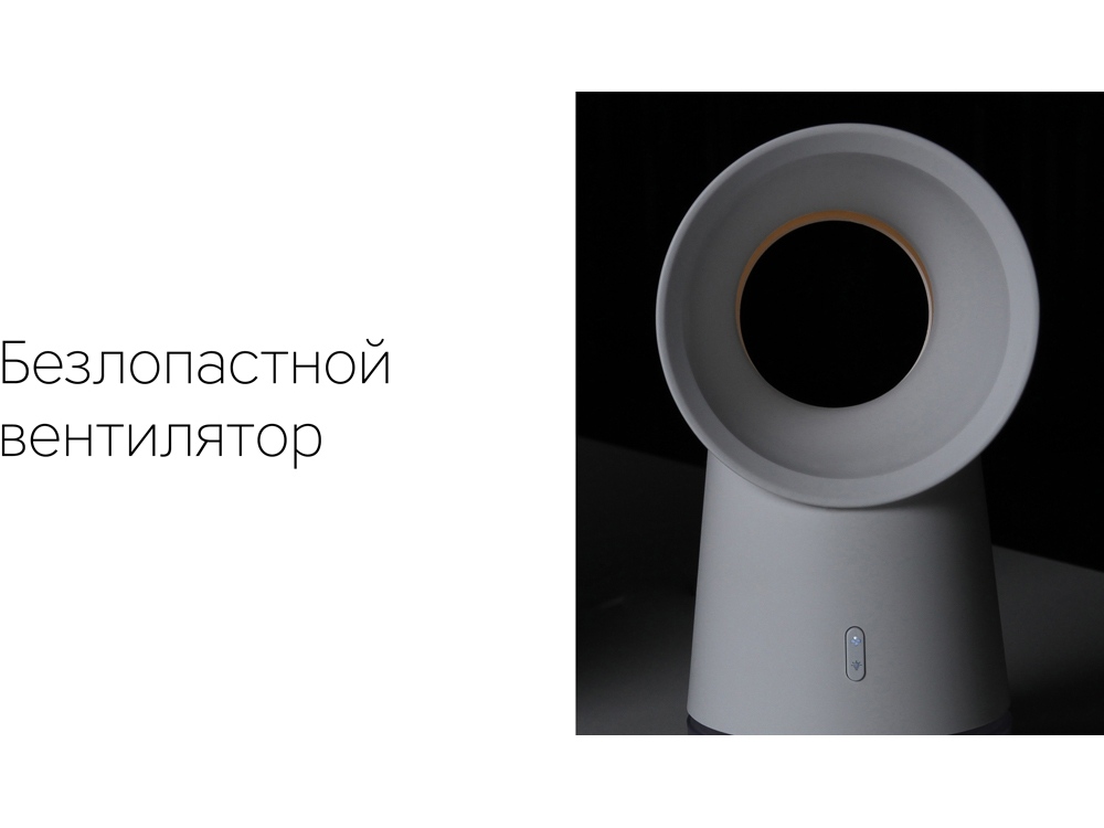Воздухоочиститель Rombica Flow Vortex (Р)-6