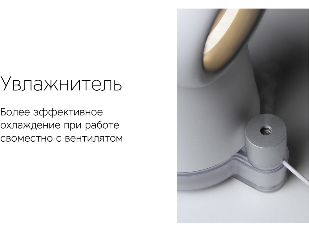 Воздухоочиститель Rombica Flow Vortex (Р)-8