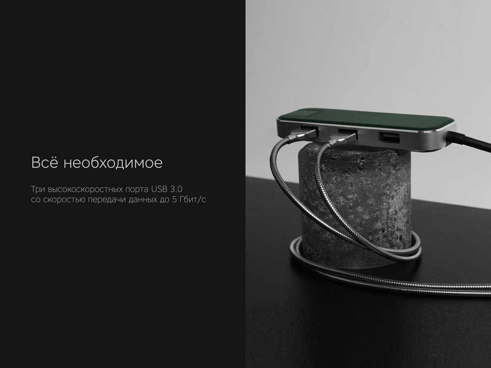 Хаб USB Rombica Type-C Chronos Green (Р)-7