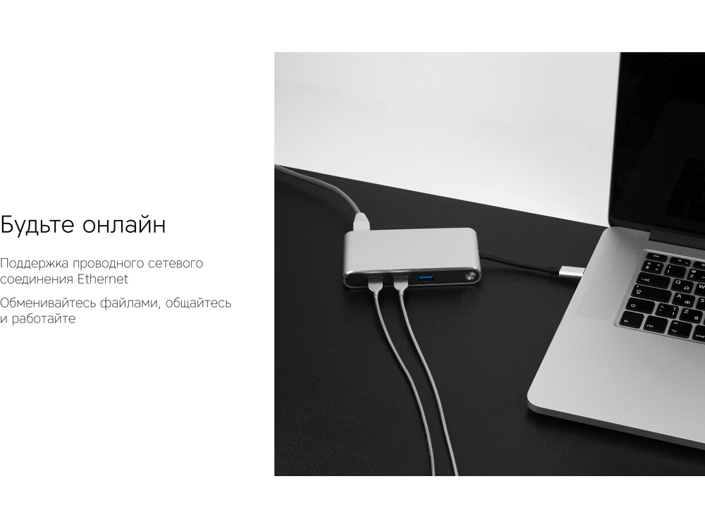 Хаб USB Rombica Type-C Hermes Black-9