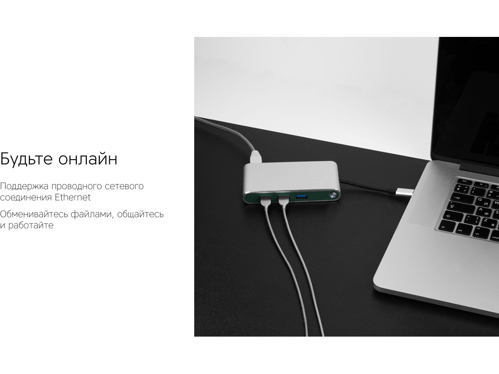 Хаб USB Rombica Type-C Hermes Green-9