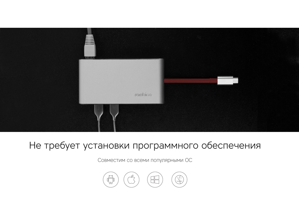 Хаб USB Rombica Type-C Hermes Red (Р)-7