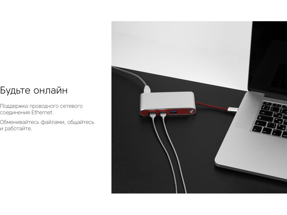 Хаб USB Rombica Type-C Hermes Red (Р)-9