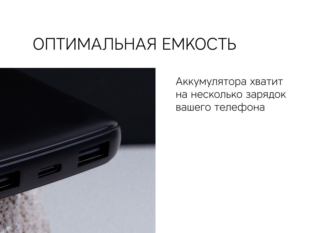 Внешний аккумулятор Rombica NEO PBS100 White (Р)-9