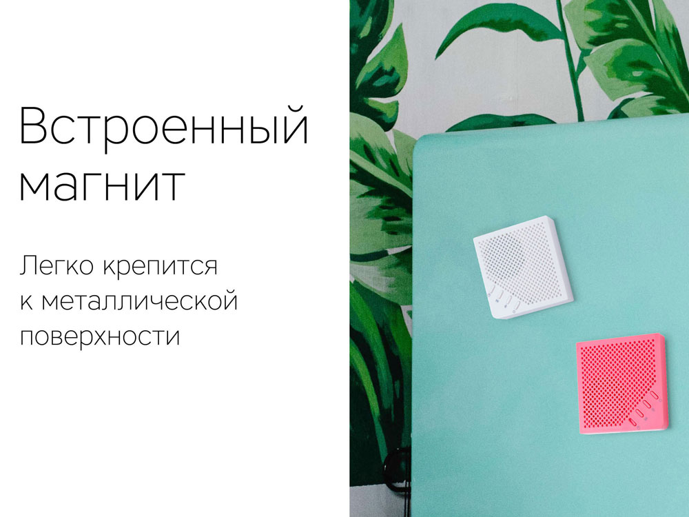 Портативная акустика Rombica mysound Note White-4