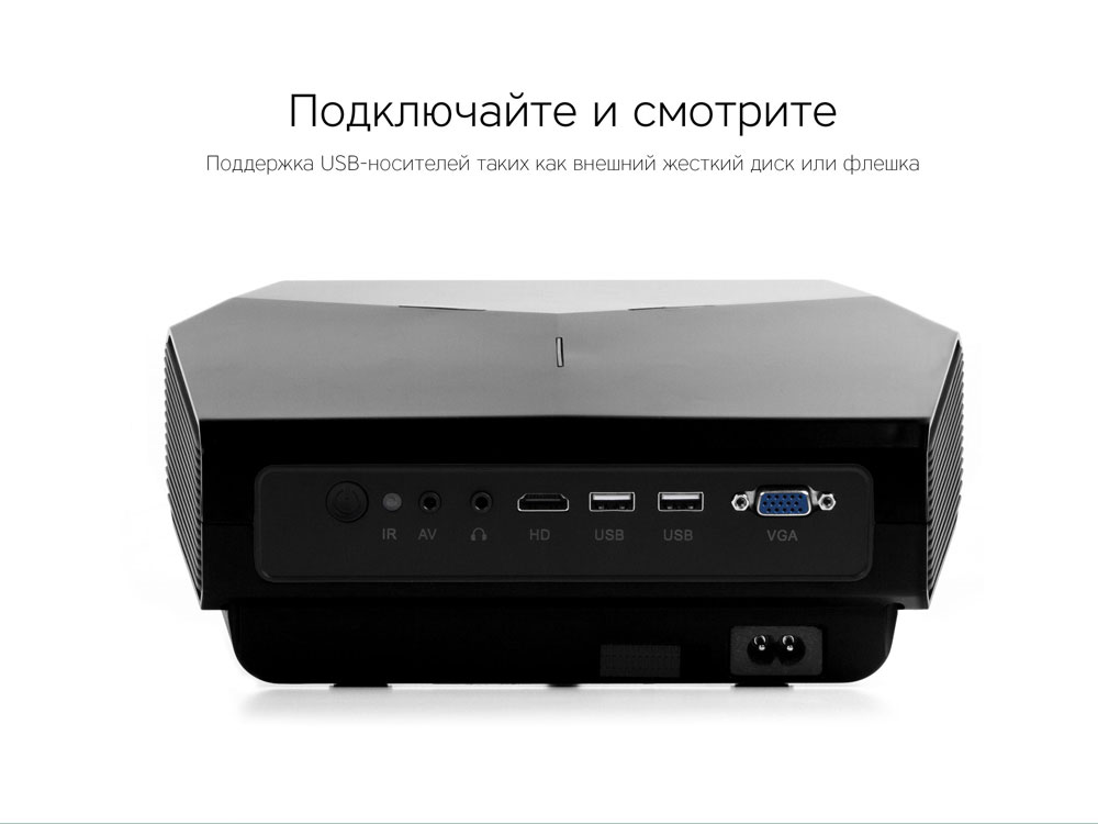 Мультимедийный проектор Rombica Ray Eclipse Black (Р)-10
