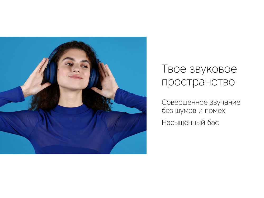 Беспроводные наушники Rombica MySound BH-14 Blue (Р)-7