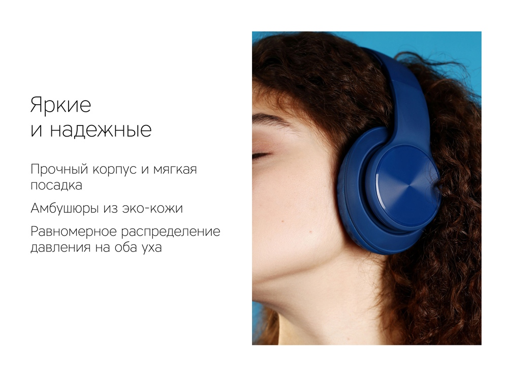 Беспроводные наушники Rombica MySound BH-14 Blue (Р)-8