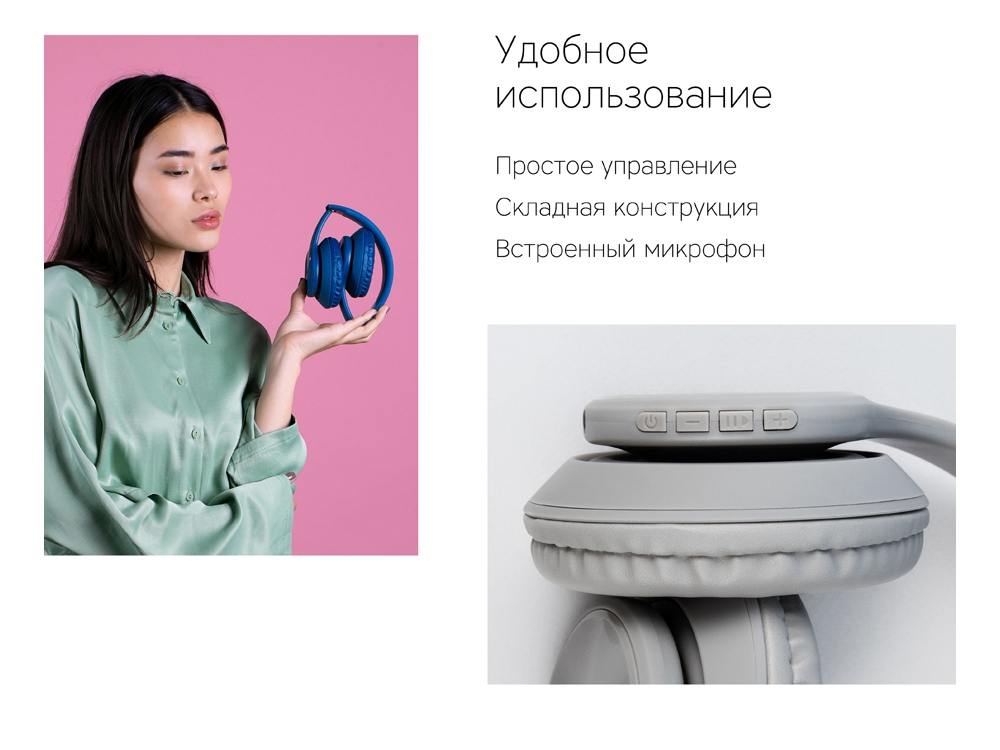Беспроводные наушники Rombica MySound BH-14 Blue (Р)-9