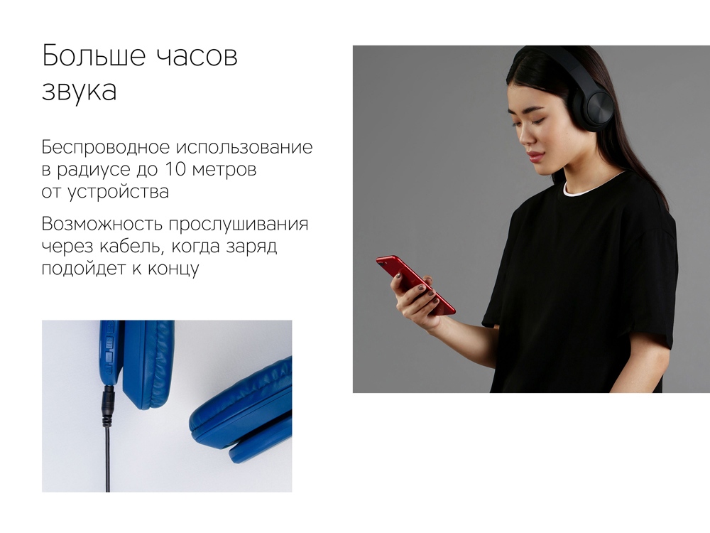 Беспроводные наушники Rombica MySound BH-14 Blue (Р)-11