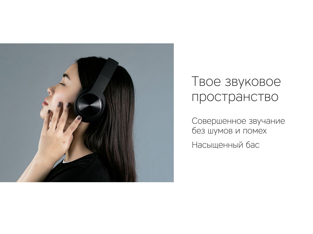 Беспроводные наушники Rombica MySound BH-14 Black (Р)-7