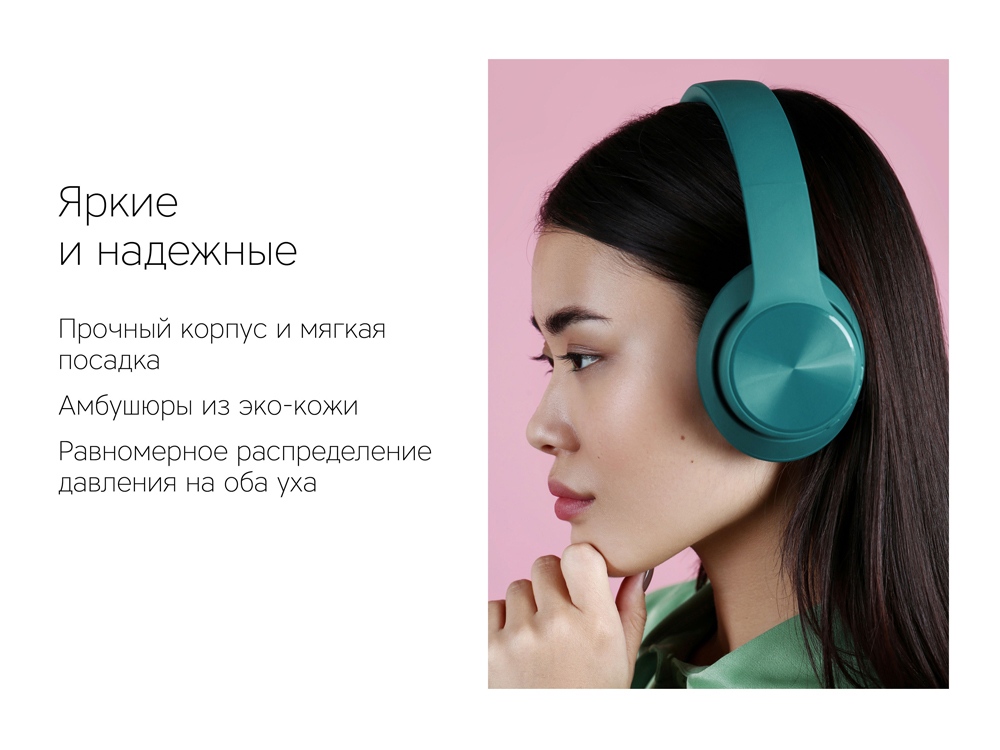 Беспроводные наушники Rombica MySound BH-14 Black (Р)-8