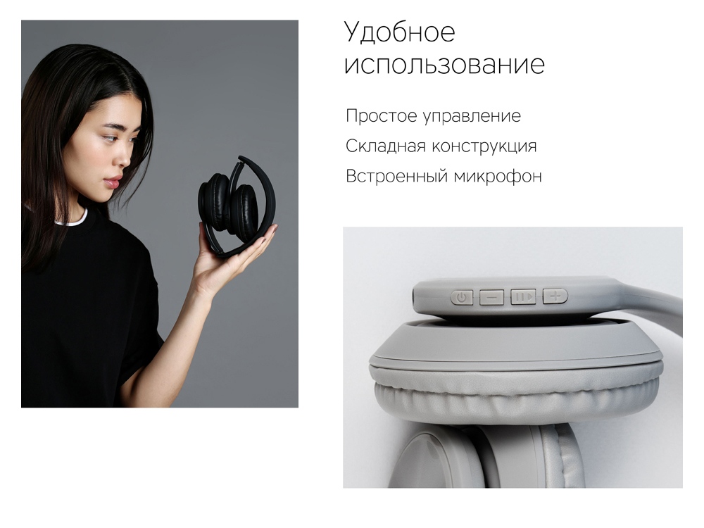 Беспроводные наушники Rombica MySound BH-14 Black (Р)-9
