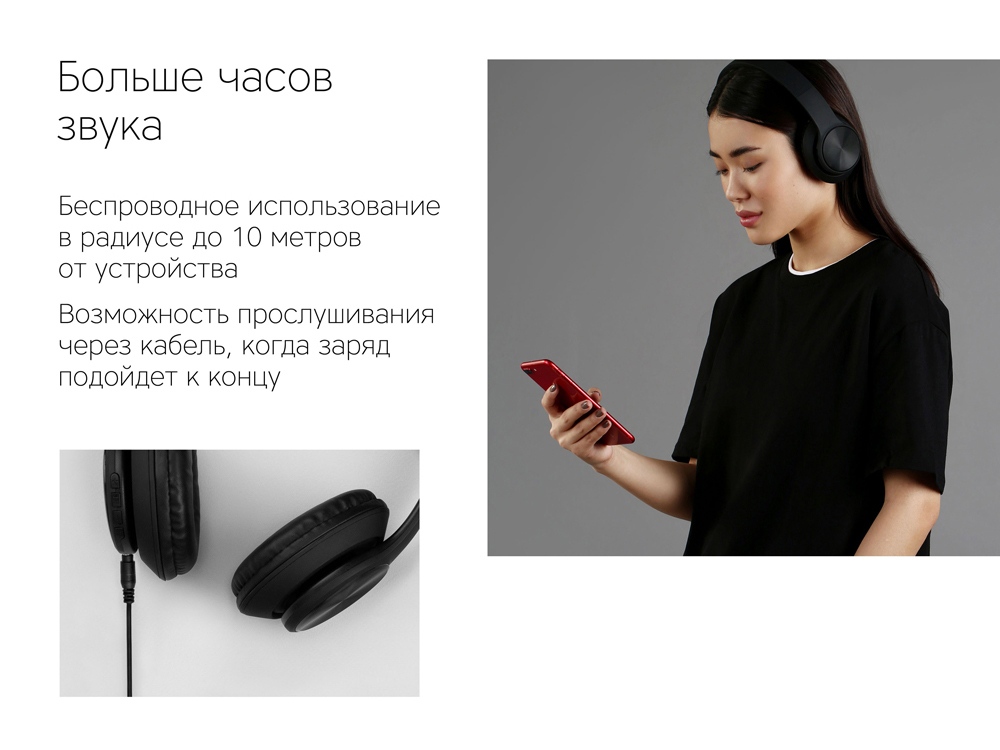Беспроводные наушники Rombica MySound BH-14 Black (Р)-11