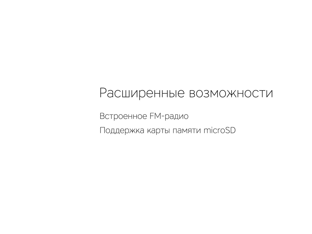 Беспроводные наушники Rombica MySound BH-14 Black (Р)-12
