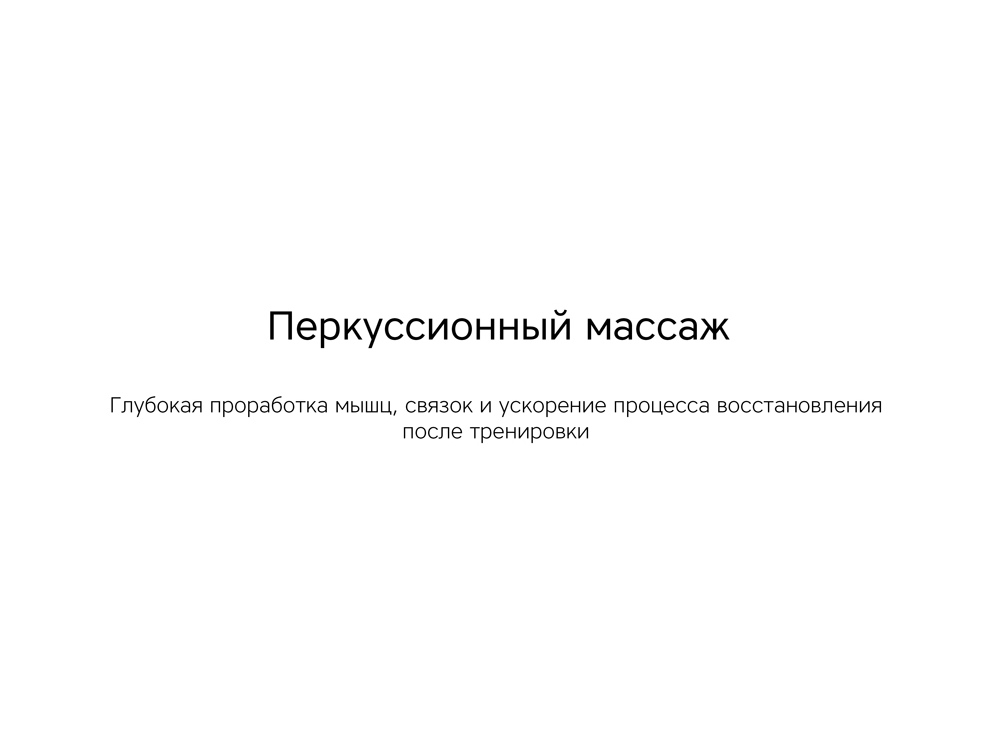 Массажер Rombica Wellness Impulse. Цвет черный (Р)-6