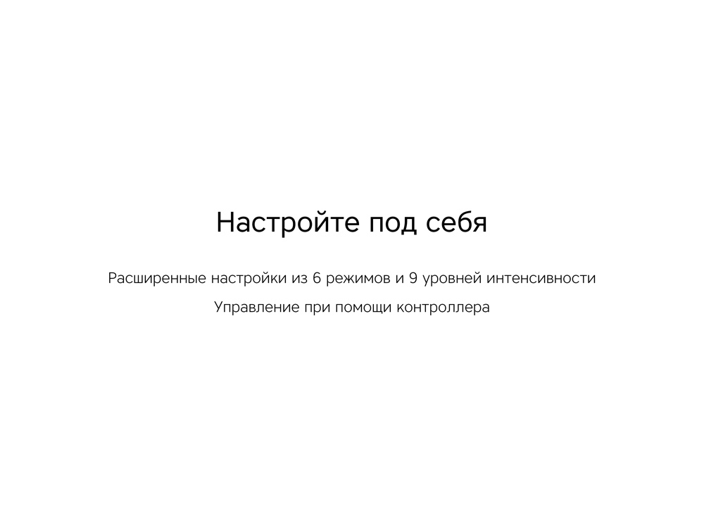 Массажер Rombica Wellness Spot. Цвет черный (Р)-4