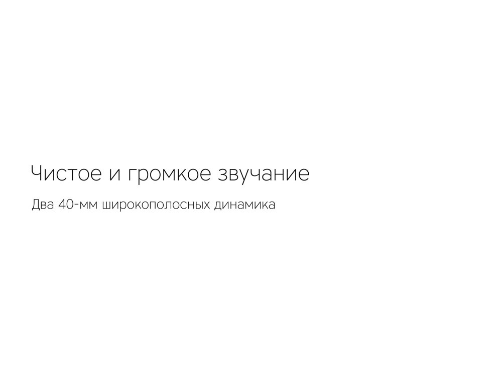 Портативная колонка «mySound Tronix», 6 Вт-7
