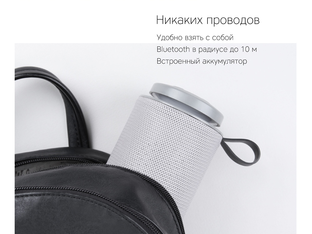 Портативная колонка «mySound Tronix», 6 Вт-12