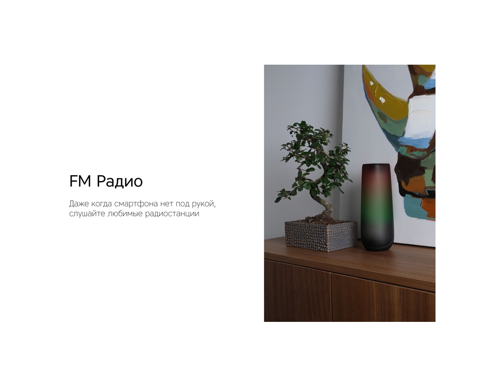 Портативная колонка TWS «mySound Disco», 16 Вт-11