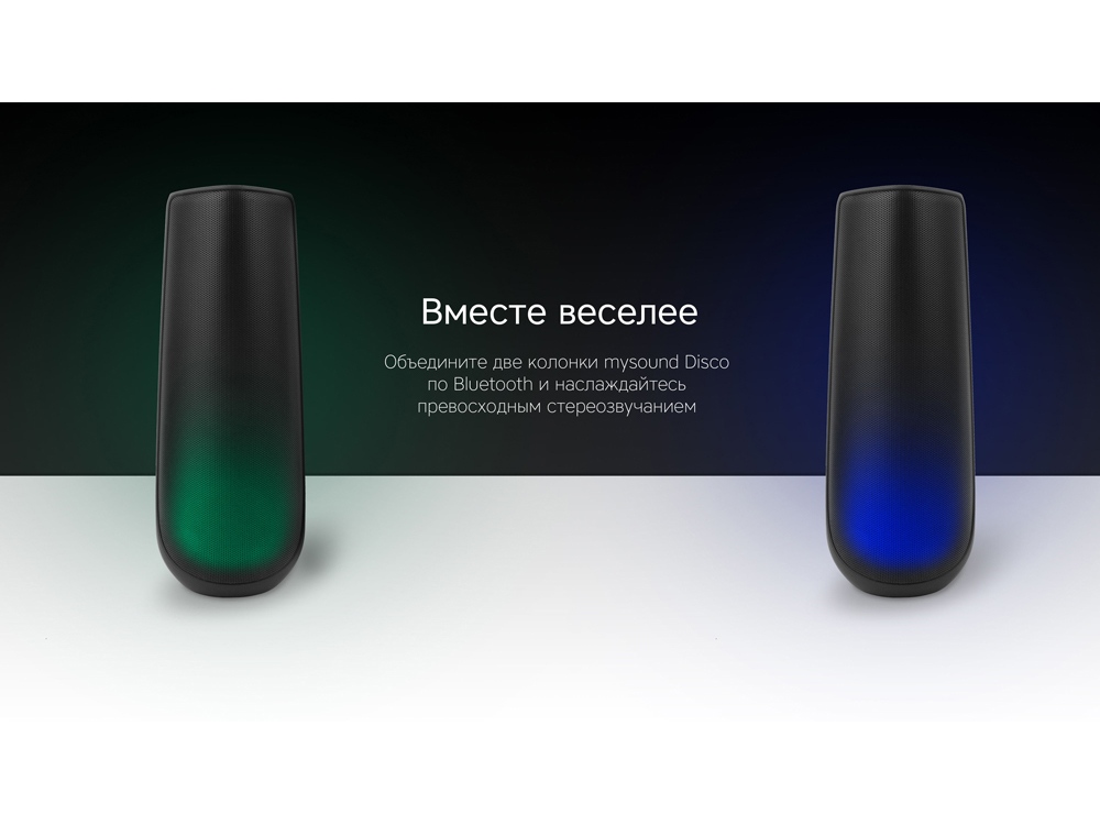 Портативная колонка TWS «mySound Disco», 16 Вт-13