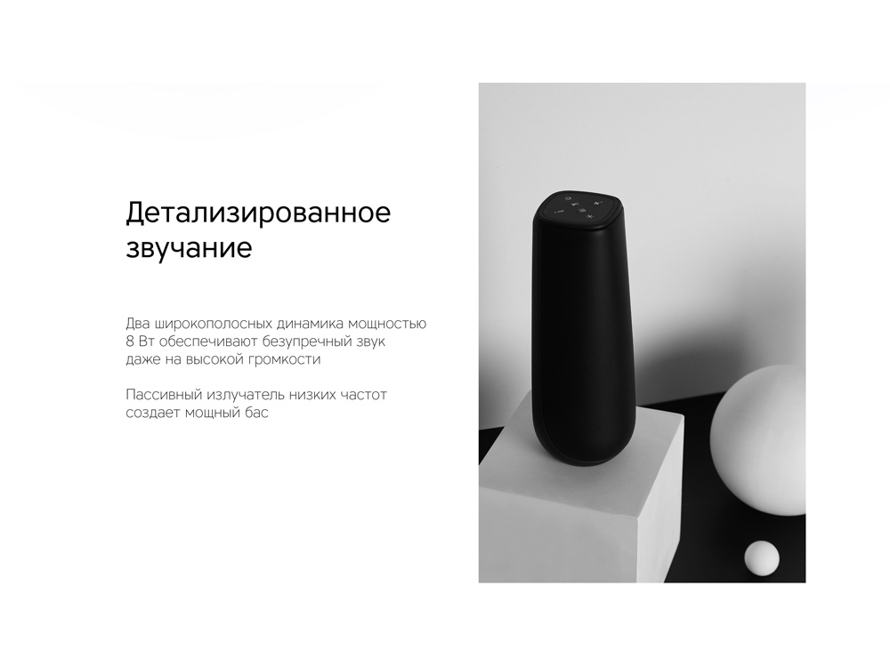 Портативная колонка TWS «mySound Disco», 16 Вт-14