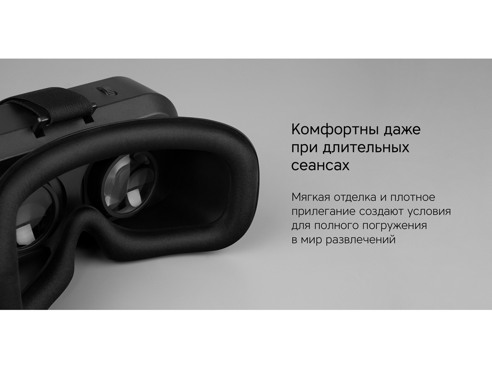 Очки VR Rombica VR XSense (Р)-7