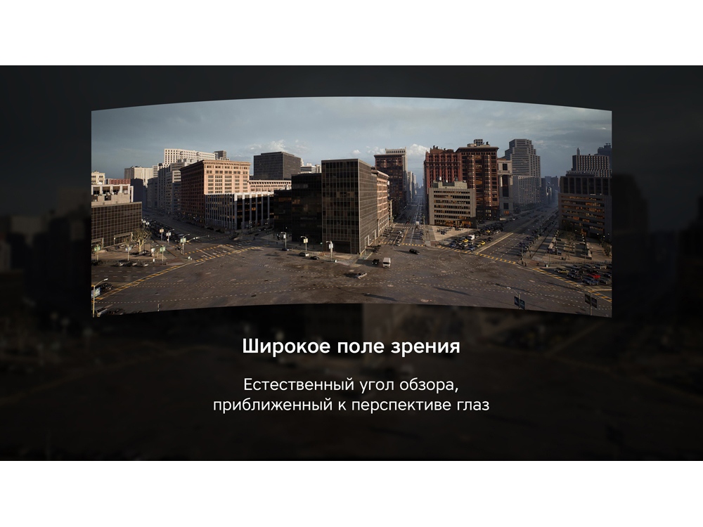 Очки VR «VR XPro» с беспроводными наушниками-6