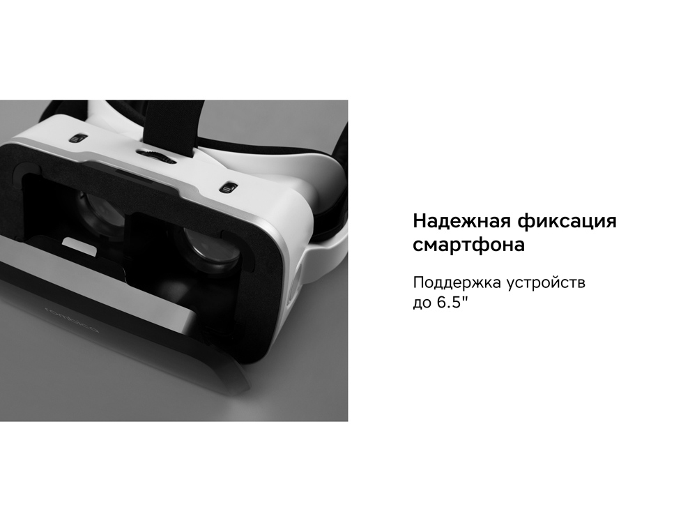 Очки VR «VR XPro» с беспроводными наушниками-7