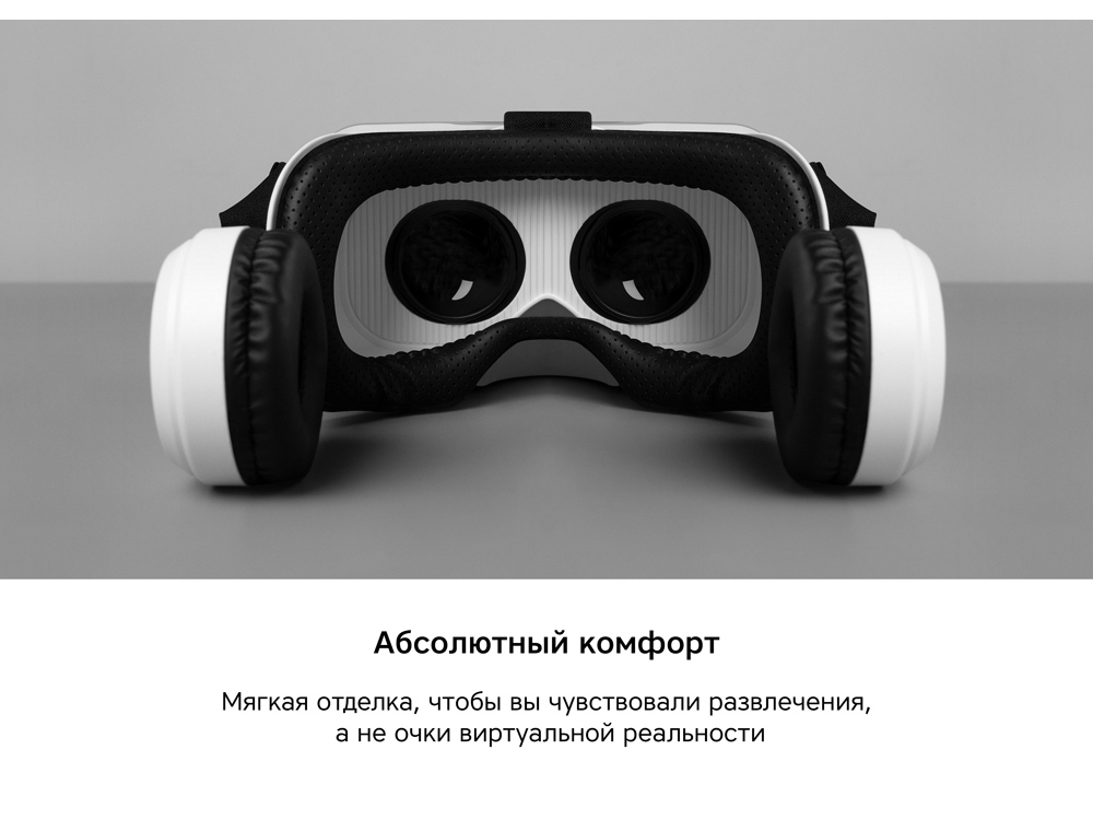 Очки VR «VR XPro» с беспроводными наушниками-8