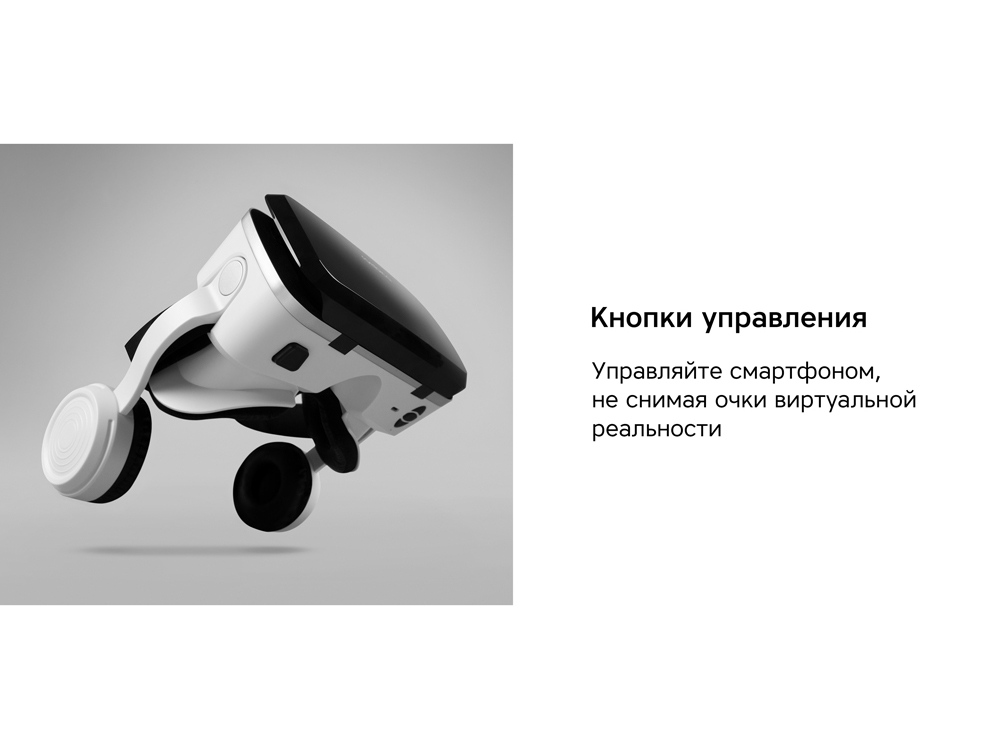 Очки VR «VR XPro» с беспроводными наушниками-10