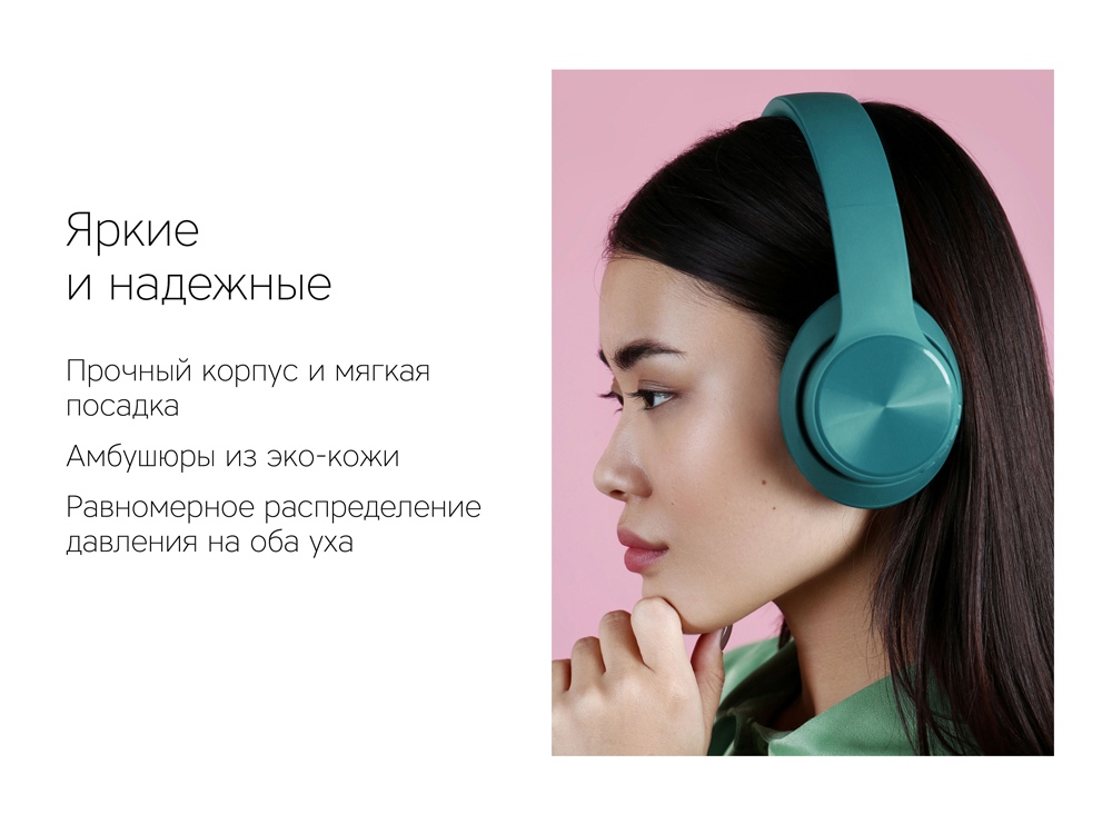 Беспроводные наушники Rombica Mysound BH-14 Grey (P)-8