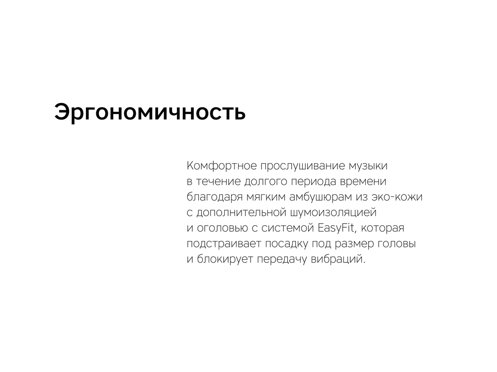 Беспроводные наушники Rombica Mysound BH-10 1C-9