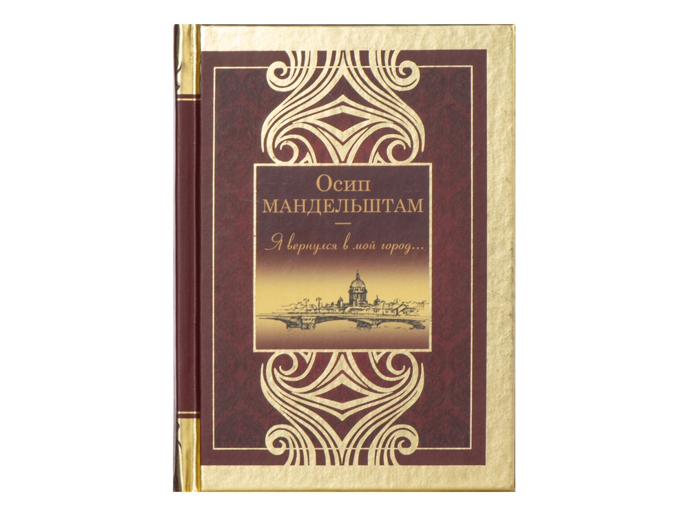 Набор книг «Шкаф мудрости»-12