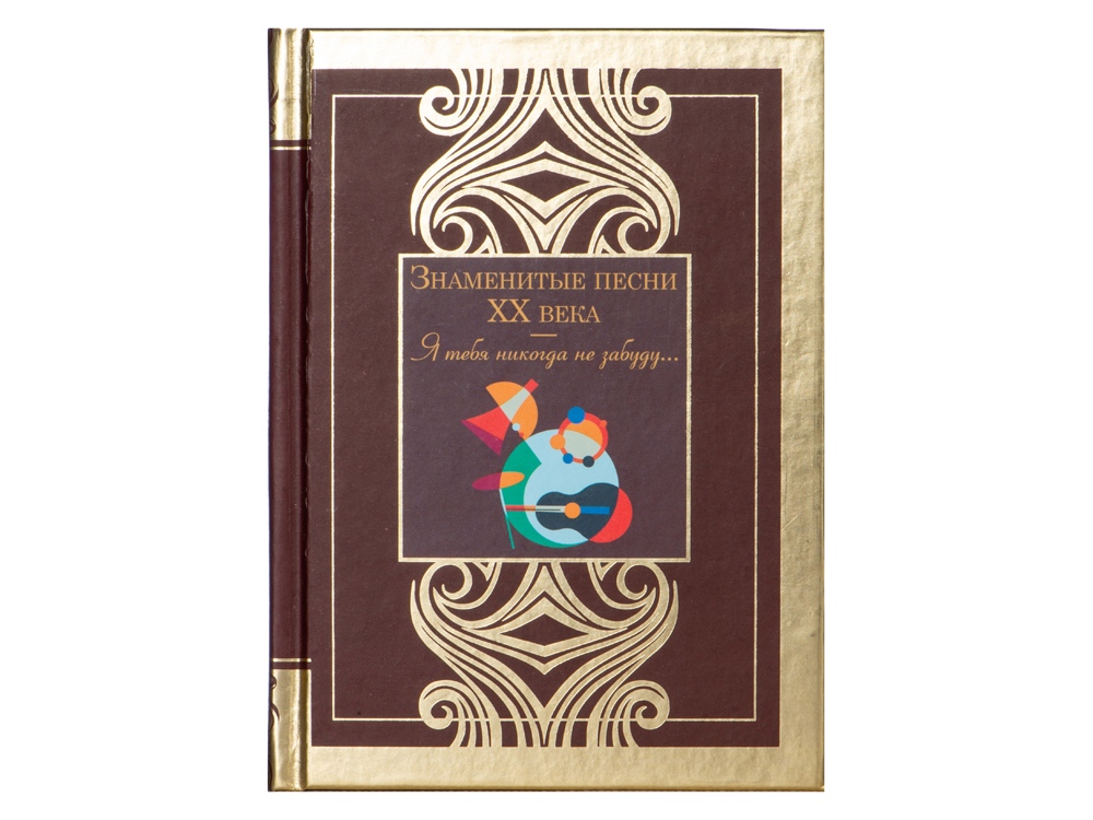 Набор книг «Шкаф мудрости»-13