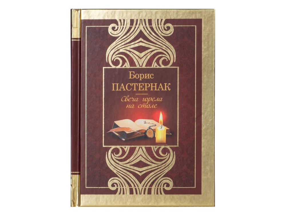 Набор книг «Шкаф мудрости»-14
