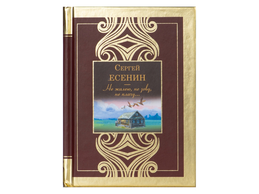 Набор книг «Шкаф мудрости»-16