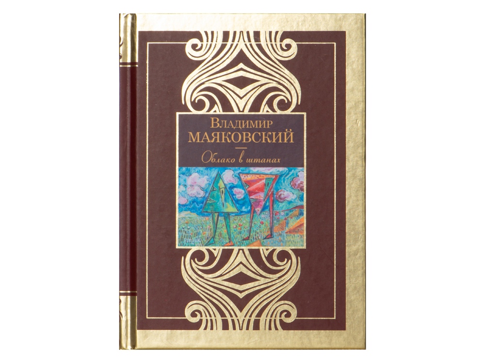 Набор книг «Шкаф мудрости»-17