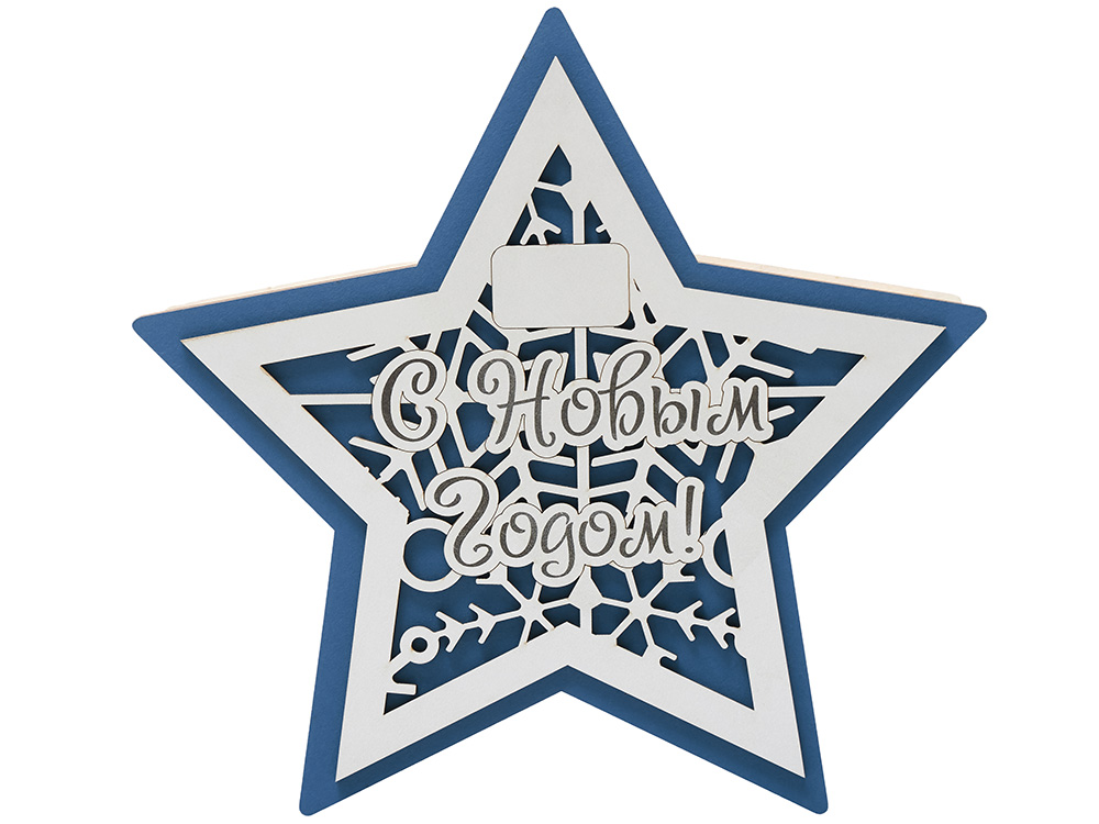 Шкатулка из фанеры в виде звезды "Asteris", сине-серебристый-2