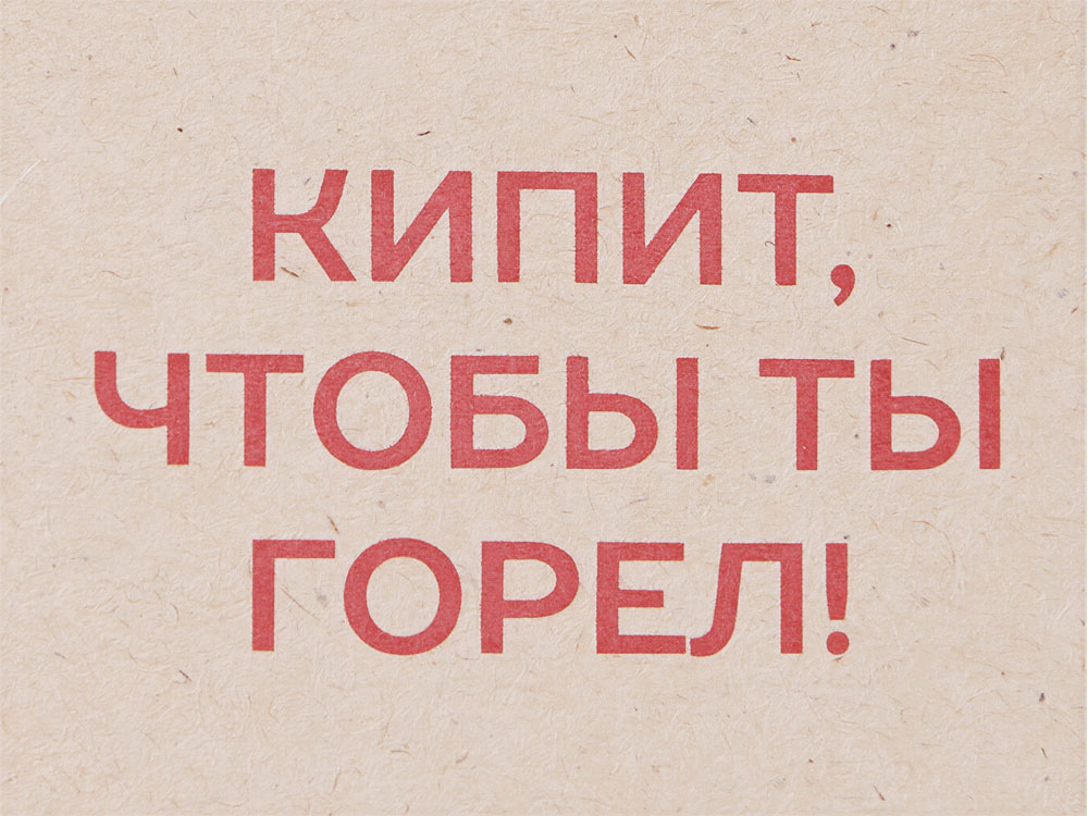 Чай травяной "Вишневый пунш" в картонном стаканчике, 50 гр. с тампопечатью-1
