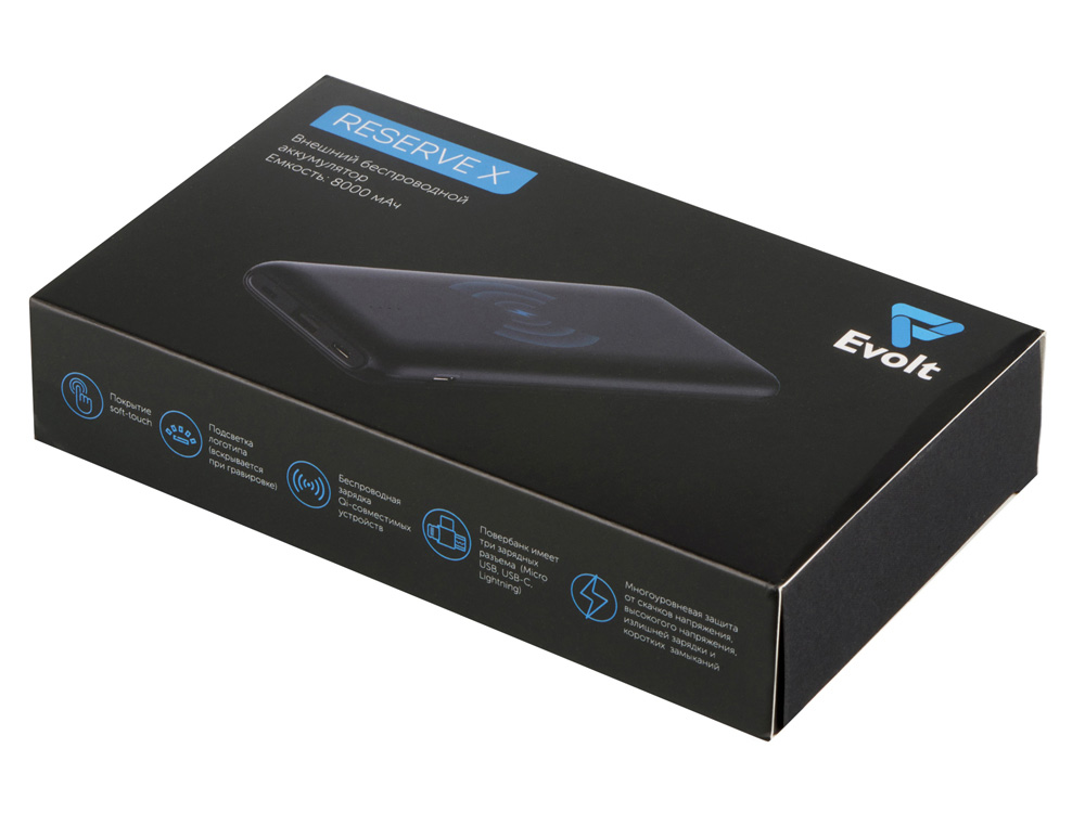 Внешний беспроводной аккумулятор с подсветкой лого «Reserve X» v.2, 8000 mAh, ярко-синий-11