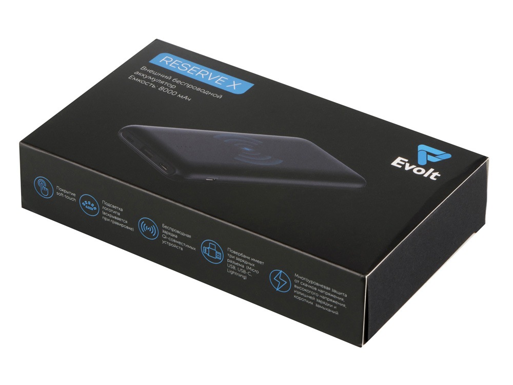 Внешний беспроводной аккумулятор с подсветкой лого «Reserve X» v.2, 8000 mAh, ярко-черный-11