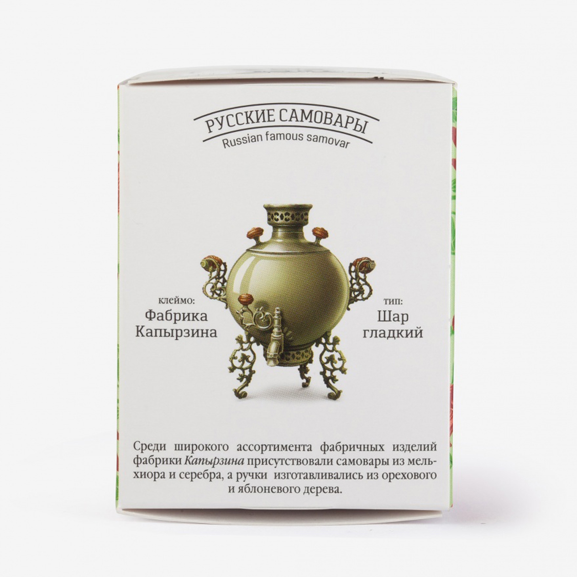 Чайный напиток «По-Алтайски»,25 г-6