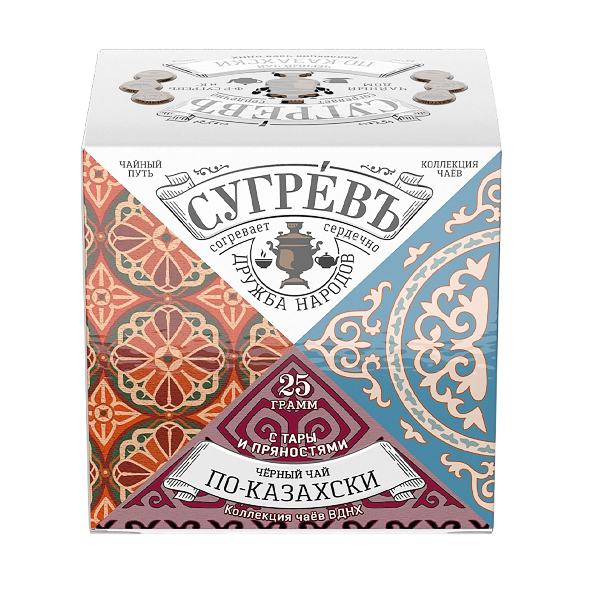 Кубики с рассыпным чаем (Казахстан)-2