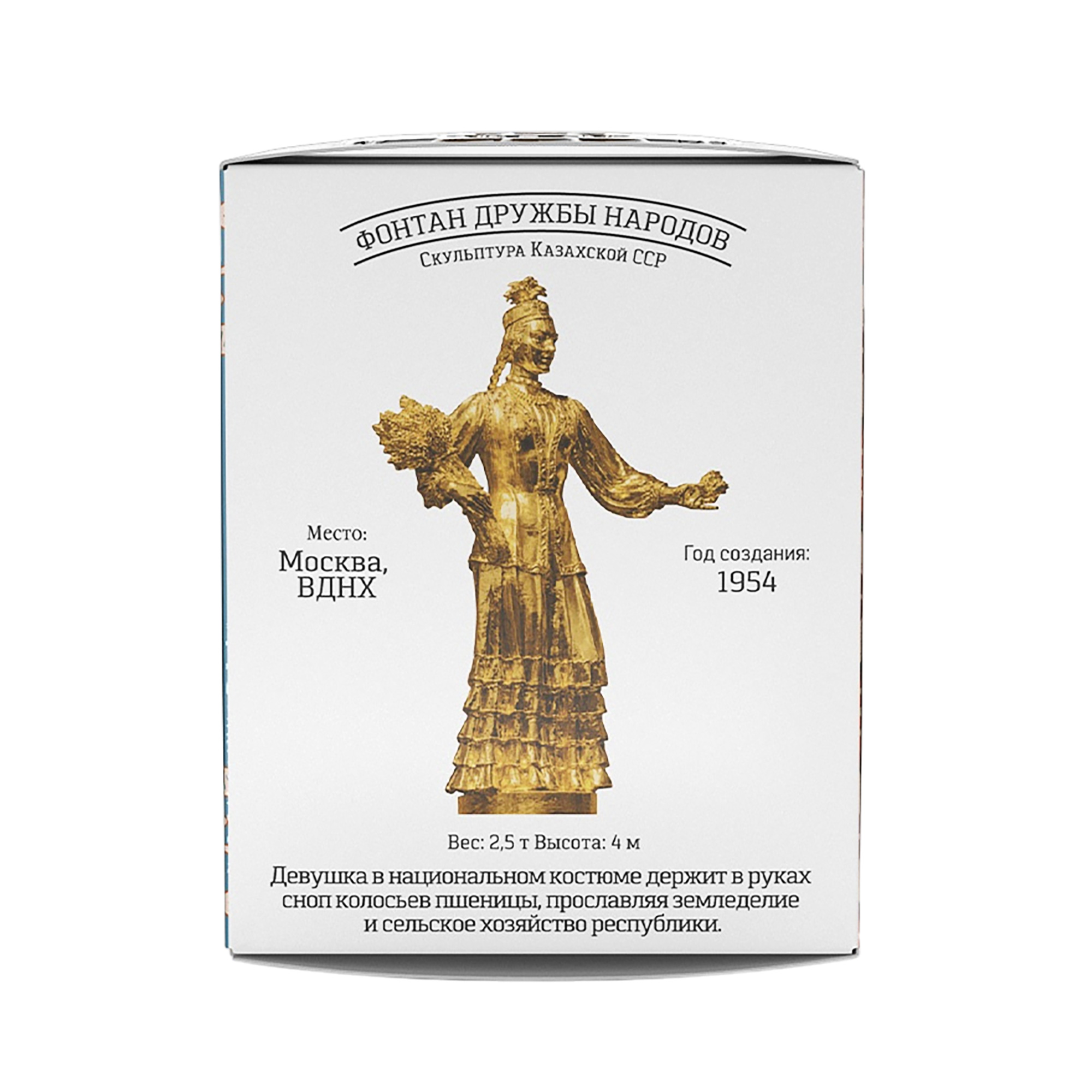 Кубики с рассыпным чаем (Казахстан)-6