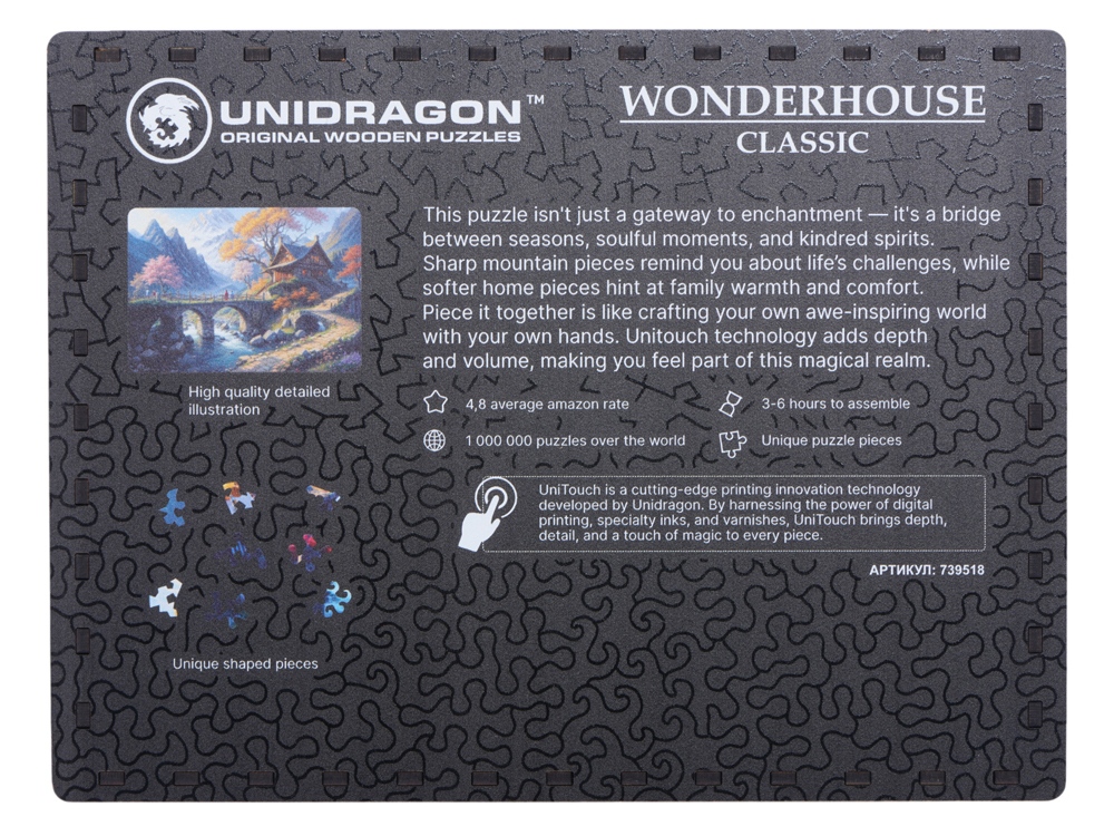 Деревянный пазл "Wonderhouse"-4