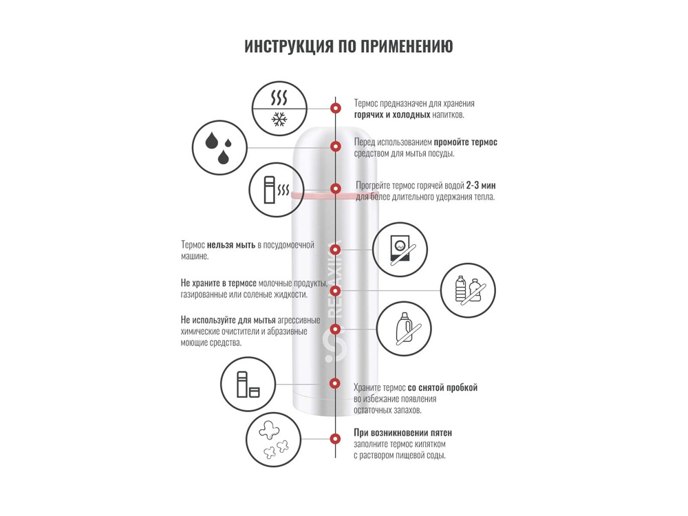 Термос Relaxika 102, 2 чашки, 1000 мл, стальной-14