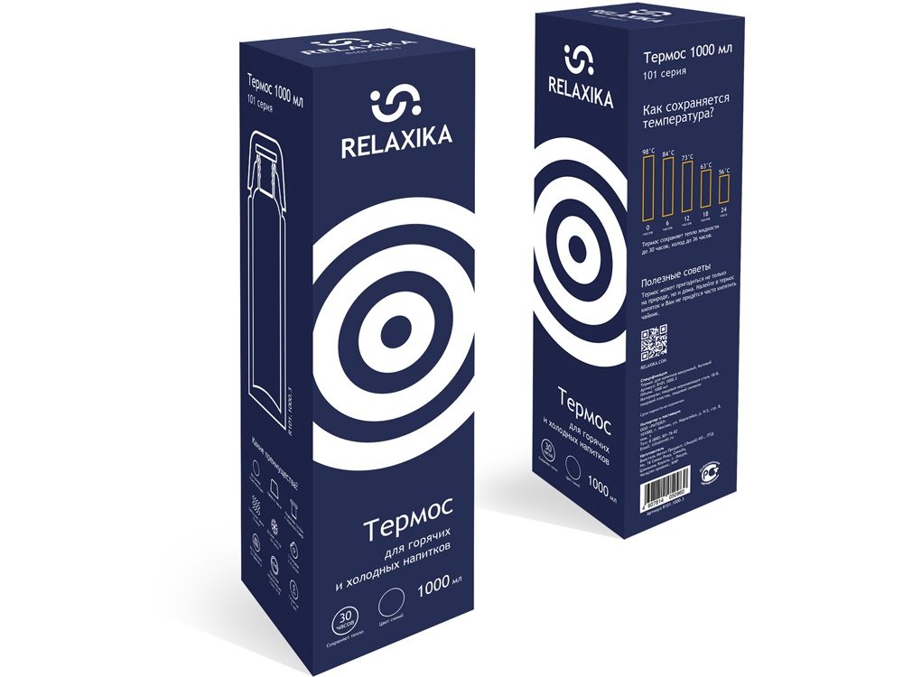 Термос Relaxika 101 (1 литр), темно-синий (без лого)-12