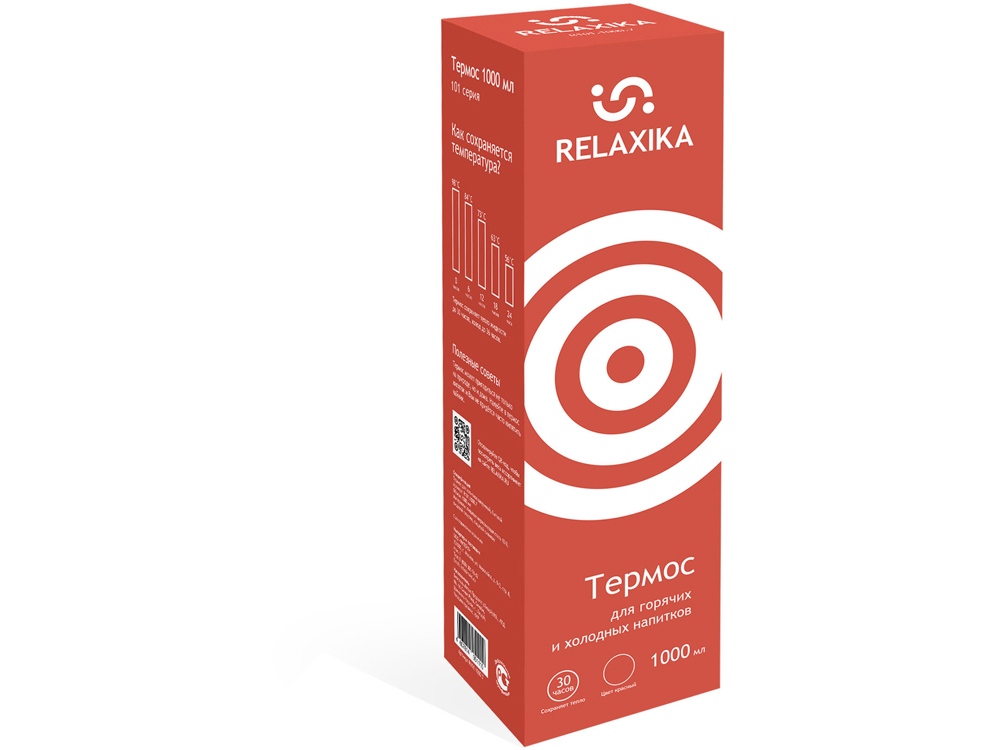 Термос Relaxika 101 (1 литр), красный (без лого)-10