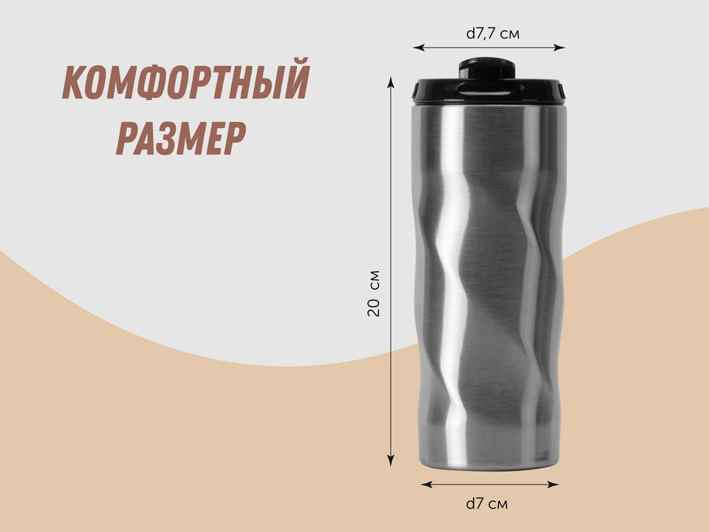 Термокружка "Гедж" 450мл, серебристый-4